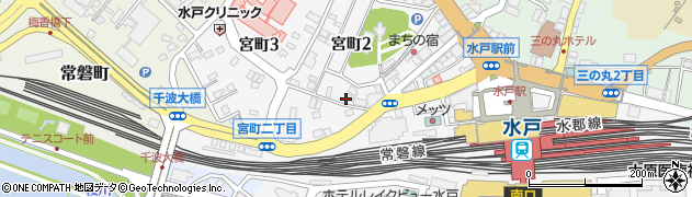 茨城県水戸市宮町周辺の地図