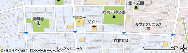 ダイソーヤオコー前橋六供町店周辺の地図