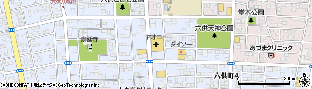 ヤオコー前橋六供店周辺の地図
