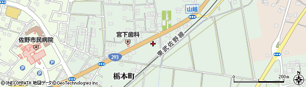 栃木県佐野市山越町67周辺の地図
