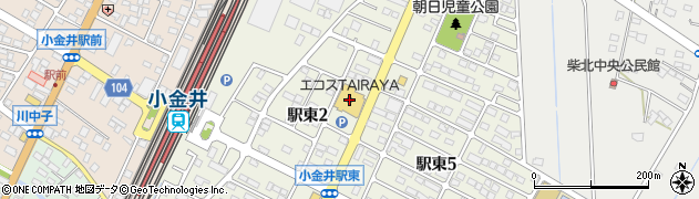 エコスＴＡＩＲＡＹＡ小金井店周辺の地図