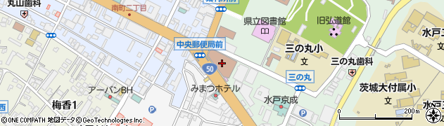 水戸中央郵便局周辺の地図