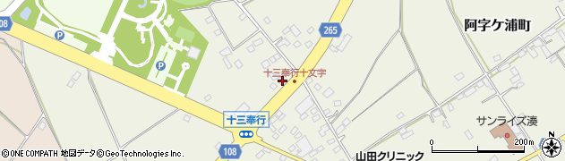 茨城県ひたちなか市西十三奉行11636周辺の地図