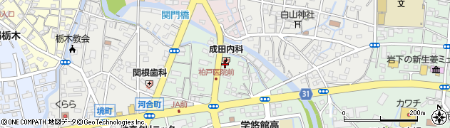 今野調剤薬局　栃木店周辺の地図
