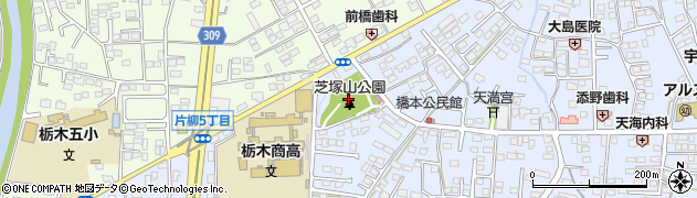 芝塚山公園周辺の地図