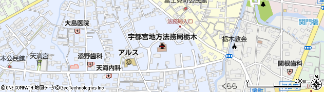 宇都宮地方法務局栃木支局周辺の地図