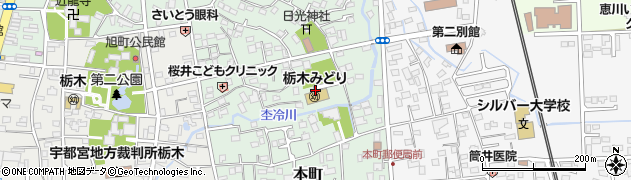 栃木県栃木市本町周辺の地図