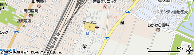 栃木県下野市柴833周辺の地図