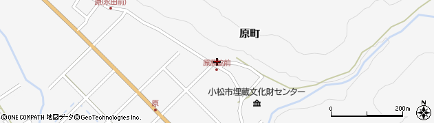 石川県小松市原町（ト）周辺の地図
