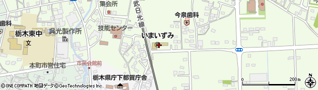 栃木市立　いまいずみ保育園周辺の地図