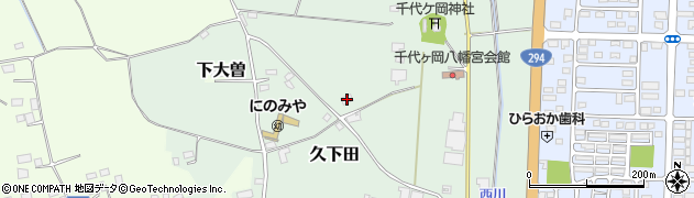 栃木県真岡市久下田1783周辺の地図
