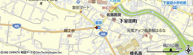 室田周辺の地図