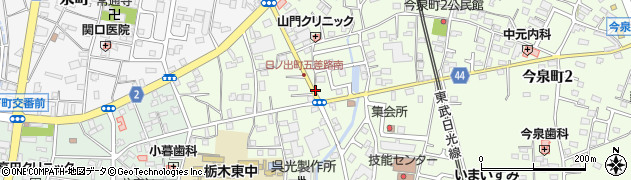 栃木県栃木市日ノ出町周辺の地図