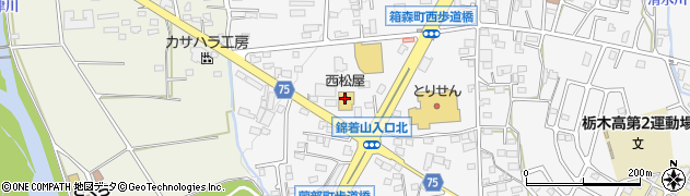 西松屋栃木箱森店周辺の地図