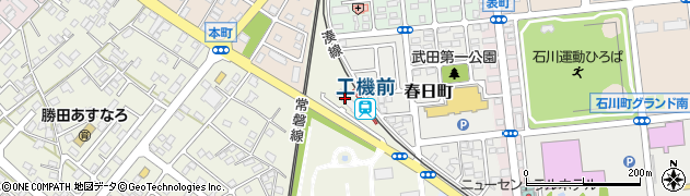 工機ホールディングス株式会社　勝田工場品質保証部周辺の地図
