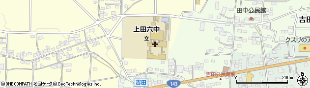 上田市立第六中学校周辺の地図
