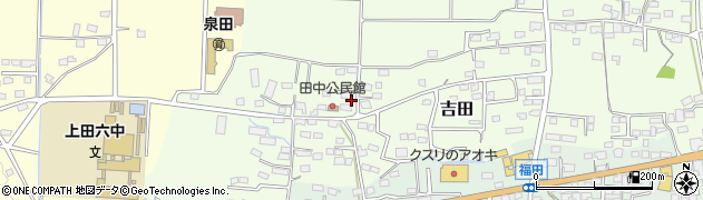 長野県上田市吉田（田中）周辺の地図