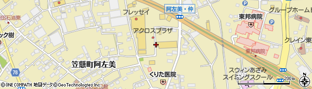 アピタ笠懸店周辺の地図