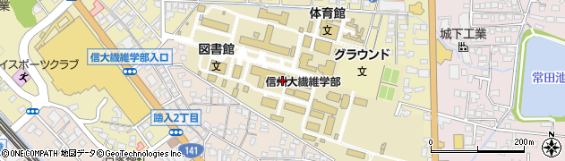 信州大学繊維学部　庶務係周辺の地図