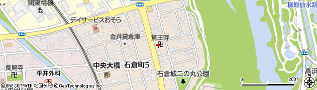 覚王寺周辺の地図