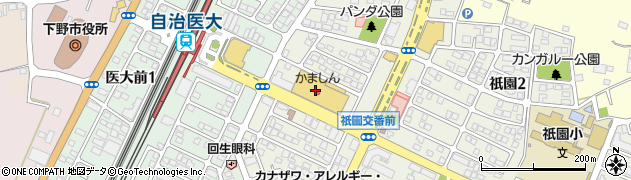 サンドライクリーニング自治医大店周辺の地図