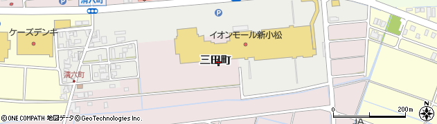 石川県小松市三田町周辺の地図