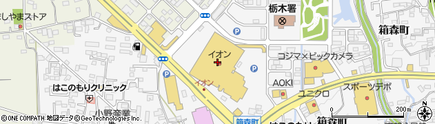 イオン栃木店周辺の地図
