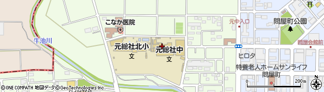 前橋市立元総社中学校周辺の地図