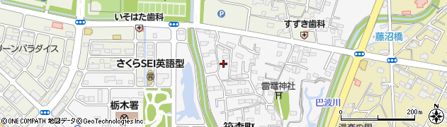栃木市建設業協同組合周辺の地図