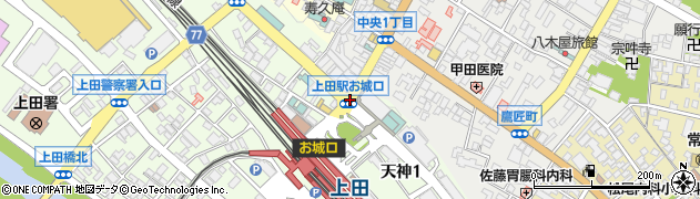 上田駅お城口周辺の地図