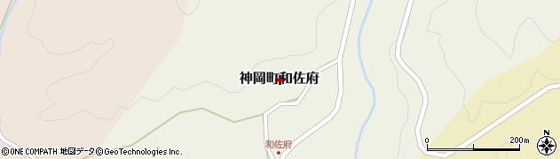 岐阜県飛騨市神岡町和佐府周辺の地図