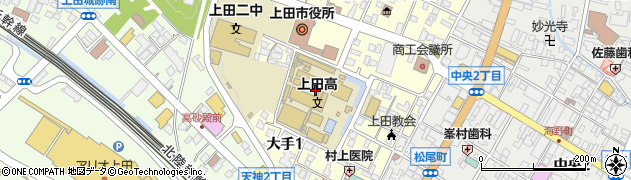 上田高等学校　国語・社会科研究室周辺の地図