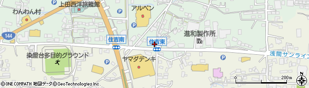 長野県上田市住吉45周辺の地図
