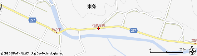 花顔寺前周辺の地図