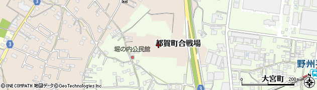 栃木県栃木市都賀町合戦場861周辺の地図