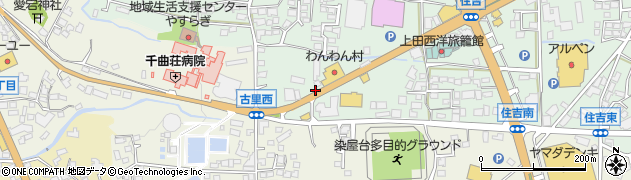 長野県上田市住吉126周辺の地図