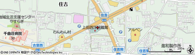 積水ハウス株式会社　長野カスタマーズセンター・上田店周辺の地図