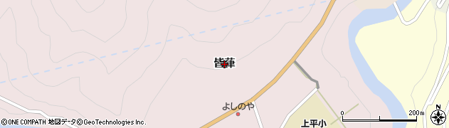 富山県南砺市皆葎周辺の地図