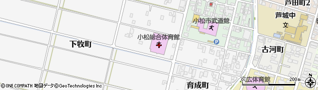 小松市小松総合体育館周辺の地図