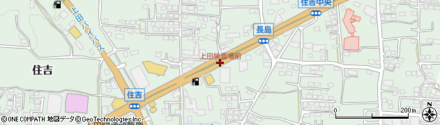 上田検査場前周辺の地図