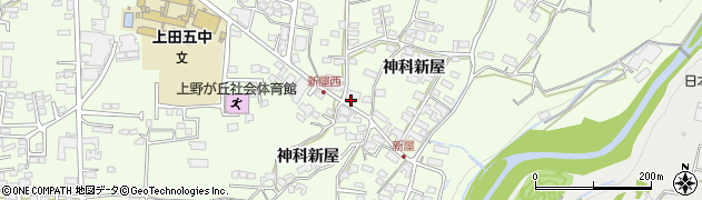 長野県上田市上野（神科新屋）周辺の地図