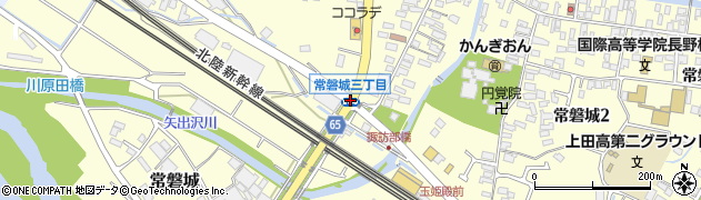 常磐城３周辺の地図