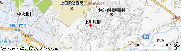 長野県上田市上田1717周辺の地図
