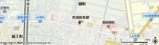小松市役所　消防関係消防本部周辺の地図