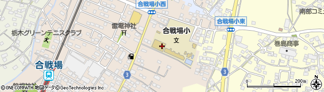栃木県栃木市都賀町合戦場293周辺の地図