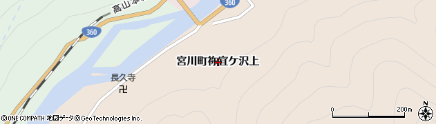 岐阜県飛騨市宮川町祢宜ケ沢上周辺の地図