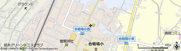 栃木県栃木市都賀町合戦場310周辺の地図