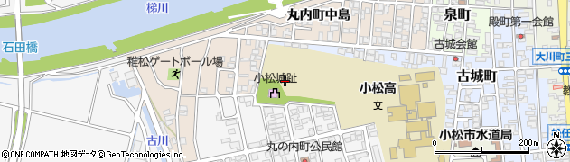 石川県小松市丸内町（本丸）周辺の地図