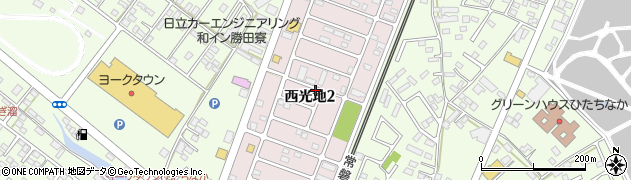 茨城県ひたちなか市西光地周辺の地図