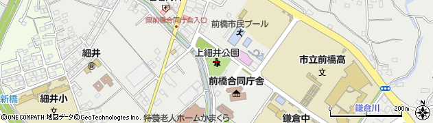 上細井公園周辺の地図